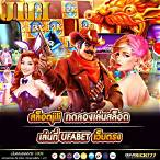 ทดลองเล่นสล็อต jili